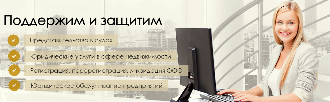 Консалтинговая компания «Бизнес Лига»